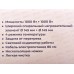 Плитка Чудесница ЭЛП-813 ЕГ 2 конфорки