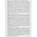 Consly Пенка для умывания отшелушивающая с АНА,ВНА,РНА кислот 120мл