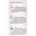 Consly Пенка для умывания Увлажняющая с гиалуроновой кслотой 120мл