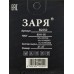 Носки мужские Заря В22-52 без шва тонкие 41-47