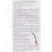 Зажигалка с пьезоподжигом многоразовая EBBQ-100 &quotMatt Color Flexible&quot, Pride