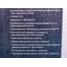 Духовка электр.SA-7006B 900Вт 9л таймер