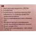 Миксер электр. SА-6337CS сталь 250Вт 5скоростей