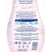 SVO кондиционер для белья 1,44л Orchid *9