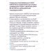 Стойка для УШМ 115-125мм Vertextools, 17-115-125