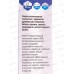 Сверло по бетону 12*150, 12-150