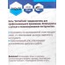 Набор Бит Ph2*70 Vertextools 10 предметов, БТ-PH2-70   *10