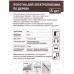 Полотно для электролобзика Vertextools T118A, T118A *10