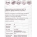 Полотно для электролобзика Vertextools T301Cd, T301CD
