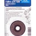Гайка для УШМ быстрозажимная М14 Vertextools Quick, 10-40-125   *12