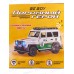 Машинка инерц. &quotBeBoy&quot IT110847 резиновые покрышки, 16,2*9*10см