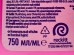 ВАНИШ OXI Advance пятновыводитель гель 750мл 3143460 *12