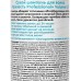 Прелесть сухой шампунь проф Volume Lift 200см3 *12