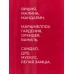 Free Style Cherry Sweet Dellciouc, т/в 100мл жен М