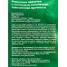 Перчатки резиновые флок. Optiline Премиум р.XL, 27-2660  *12/240