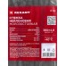 Стяжка нейлоновая морозостойкая 300*4,8мм, черная 100шт, REXANT, 87-1302