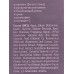 Corimo Маска-стик д/л Вулканический пепел Вит С 48г *260 2168