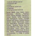 Corimo Маска-стик д/л Зеленый чай и Гиалур кисл 48г *260 2151