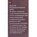 Чайник электр. SA-2743BK 1,8л стекло черн подс