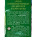 LAVELig Enzyme порошок для стирки универ Колор 1,5кг 19стирок