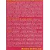Краситель Джинса коробка зеленый 32г *20