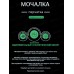 Мочалка LaDina &quotPITTA&quot перчатка средней жесткости 300300-12