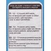 SVO Bossfix порошок для стирки Детский 400г *24