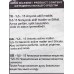 SVO порошок для стирки Лимон 400г *24