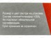 SHOExpert шнурки толстые вощ. х/б 120см Черные коробочка *10
