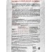 UOKSA Актив Бишофит 20кг (-35С) полипропилен, противогололедный материал