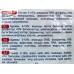 САРМА с/п 800г Color *16