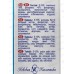 САРМА с/п 400г Color *22