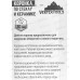 Коронка по стеклу 20мм 2предмета 333-20