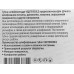 Губка абразивная шлифовальная Vertextools 120*98*13мм Р240 3 предмета *20