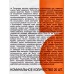БЕЛЛА Белая линия панти софт. 20шт удлиненные BE-021-RN20-R41 *24