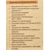 Аэрогриль SA-7692BK 10л 60мин таймер