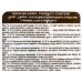 SVO порошок для стирки 1,5кг Ромашка *12