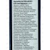 Monic Beauty Needle Shot 200 Крем с микроиглами и комп 10 пептид 15мл