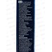 Monic Beauty Needle Shot 200 Сывор с микроиглами и комп 10 пептид 33мл