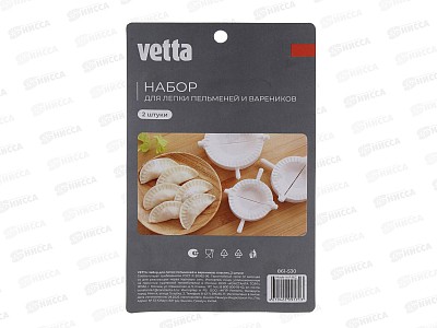Набор для лепки пельменей и вареников, 2шт VETTA 861-530   г