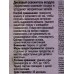 Dr.NORVIN дисков.освеж.Шелковая магнолия *12