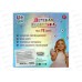 Косметика для детей &quotGirl's club&quot IT109930 (тени 72 цвета) палетка