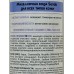 Sendo Мицеллярная вода для всех типов кожи 250мл *24