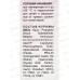 КОМПЛИМЕНТ B&G Сыворотка осветляющая для лица с эффектом сияния 27мл *12