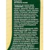 СВЕЖИНКА Средство для мытья полов Сочный лимон 1л *9