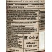 Vegan L.S. Гель для душа парфюмированный Sedar, Amber,Sandalwood 300мл