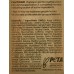 ЭВЕЛИН R.Lift.T. Мезо-крем Кофеиновый для глаз и век 3в1 15мл