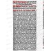 ИНТА-вир Инсектицид таблетка от пилильщика 8г