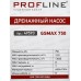 Насос дренажный GSMAX 750  пластик 750Вт для гряз воды  49593 PROFLINE