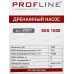 Насос дренажный SGS 1000 нерж 1000Вт для грязной воды 49591 PROFLINE